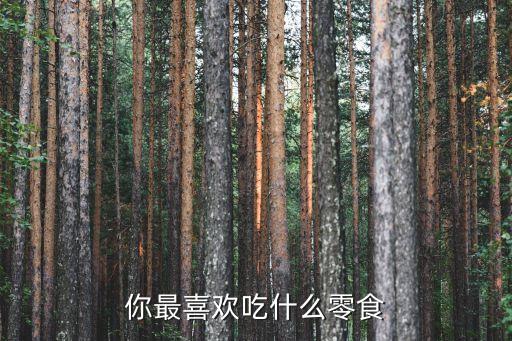 水果殺手，蘋(píng)果什么游戲不用流量