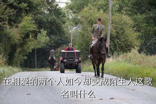 李宏波，北斗智行北京科技有限公司怎么樣