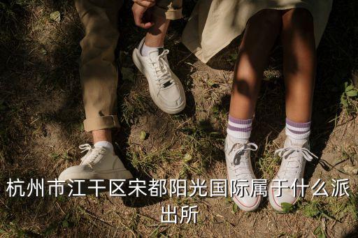 四季青派出所，邯鄲市叢臺區(qū)4季青派出所在哪里