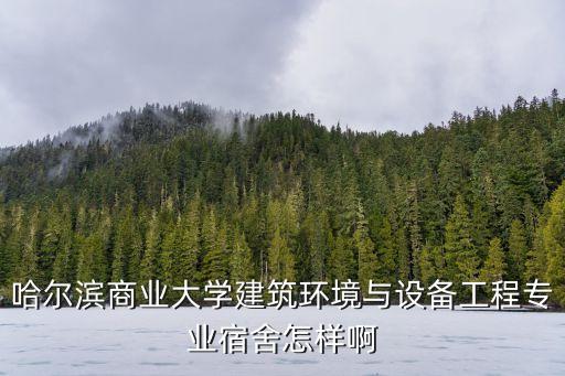 李學(xué)濤，大師 命運
