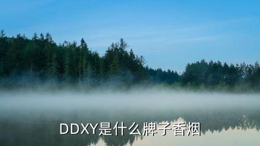 ddxy，請大神從下面12個字母中選出4個成語首寫字母猜四字成語
