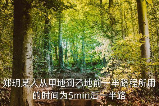 鄭玥，2014女孩什么名字好 姓鄭 9月6號9點52分