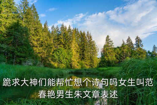 朱文章，朱文章的外語 雜 寫啊