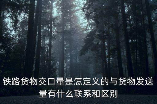 交口什么意思，mouth是什么意思