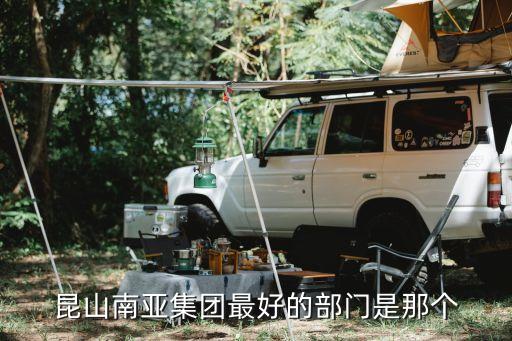 成檢公司，鋼板成分檢測什么公司可以做呢