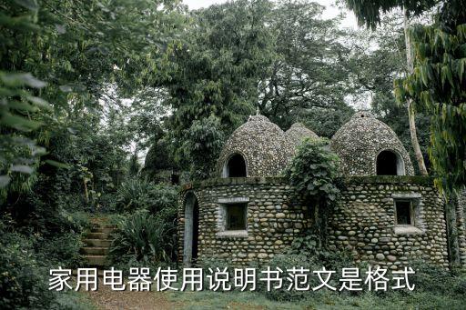 說明模板，情況說明的正規(guī)格式是怎樣的