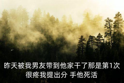 狠狠干你，狠狠 的想你怎么辦