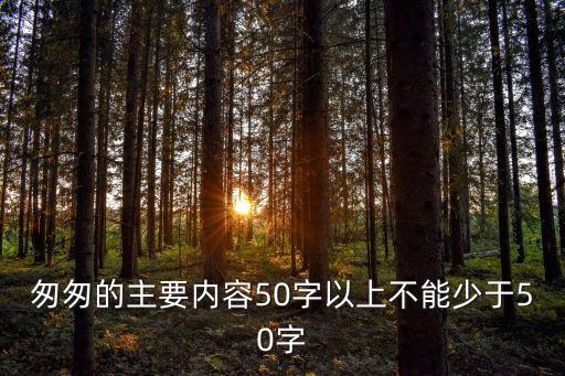 以上內(nèi)容，根據(jù)以上內(nèi)容判斷下列句子的正 T 誤 FOne day two young