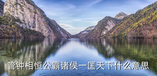 鐘相，鐘相楊幺起義失敗后兩人是被怎樣處置的