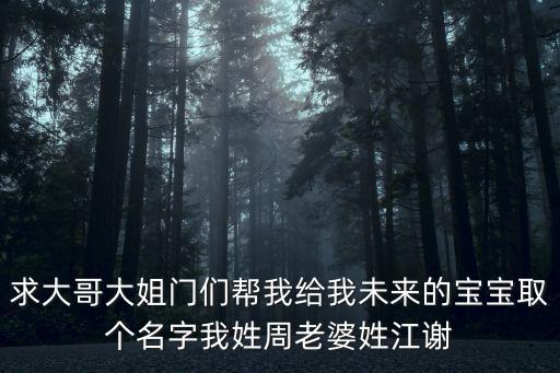 周江波，安陽內(nèi)黃周江波是那個鎮(zhèn)的