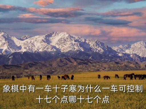 車(chē)可，每車(chē)可裝8立方米一共要運(yùn)多少車(chē)