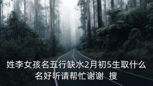 李湘婷，李湘婷 這個名字的意義是什么 如題 如題