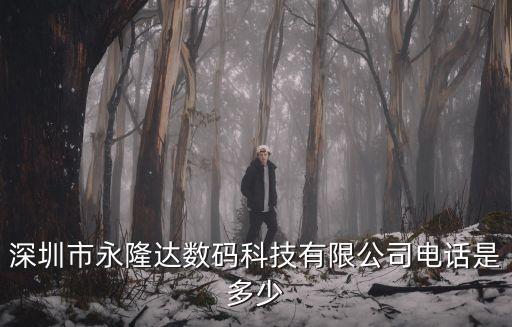 何永強(qiáng)，甘肅天水的何永強(qiáng)現(xiàn)在在哪上大學(xué)