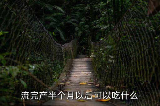 半產(chǎn)，如何區(qū)別無(wú)產(chǎn)階級(jí)和半無(wú)產(chǎn)階級(jí)