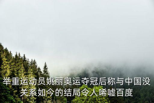 姚麗，龍廣主持人姚麗是不是不在龍廣上班了