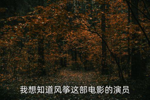 劉祥生，想用人的名字造詩