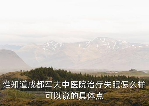 羅建新，首都師范科德學(xué)院和天津商業(yè)大學(xué)寶德學(xué)院哪個好