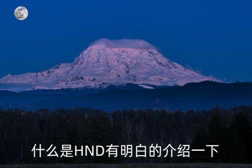 hnd，HND文憑在中國能不能被接受