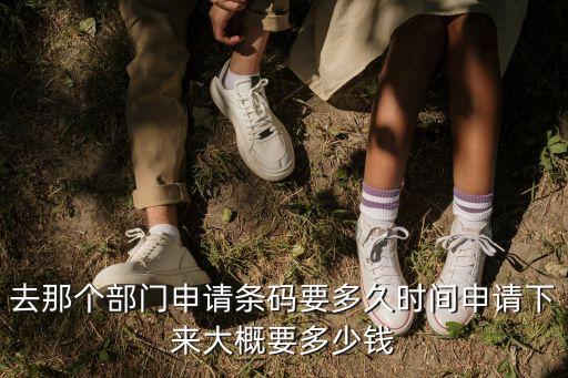 國家編碼中心，中國物品編碼中心福州分中心新地址在哪電話怎么沒人接