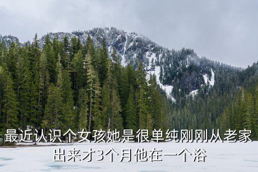 單純剛，單純點(diǎn)有什么缺點(diǎn) 我不會(huì)當(dāng)傻