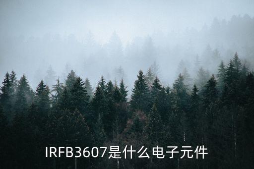 3607，100和3607的最大公因數(shù)是什么