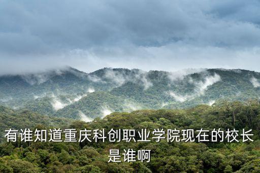 戴偉，康美中藥網(wǎng)嘉賓戴偉是是哪里人