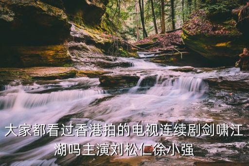 徐小強，徐小強這個名字好聽不叫做小強有什么含義嗎