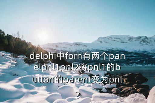 forn，F(xiàn)orn1Tonjnj是什么意思