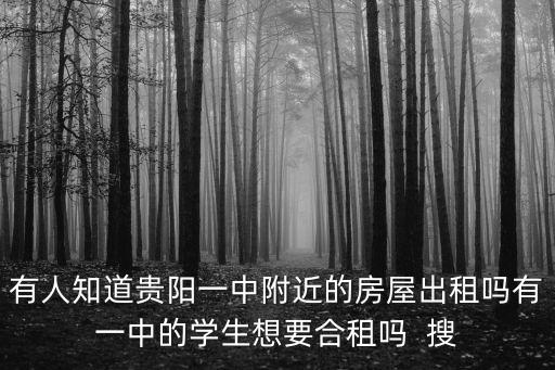 景逸園，天津市河北區(qū)景逸園屬于昆緯路第一小學片嗎