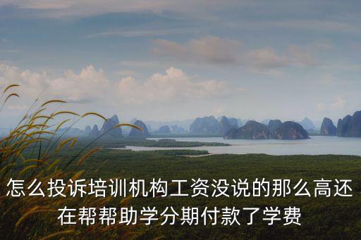 幫幫助學(xué)，有關(guān)兩個人互相幫助學(xué)習(xí)的成語