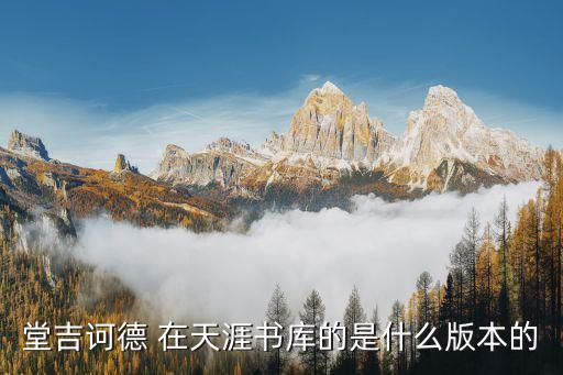 陳家麟，以前看過一部小說叫斷劍嘯江湖是梁羽生寫的但網上怎么也找