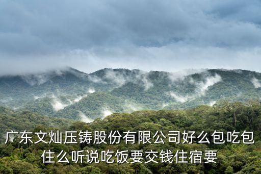 文燦，文燦的英文單詞是