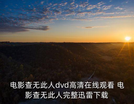 沈芯語(yǔ)在線，商河在線網(wǎng)站www52shanghecom是商河縣最大的門(mén)戶網(wǎng)站嗎