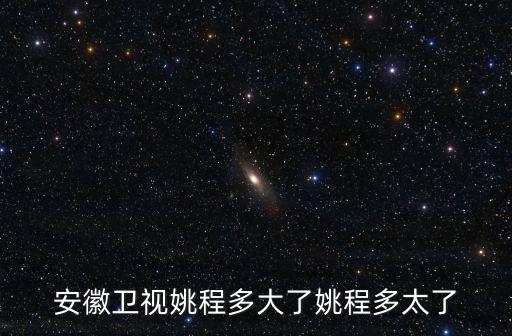 姚程，潛伏是誰(shuí)主演