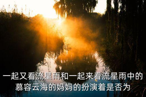 徐小慧，單純一點(diǎn)好不好啊以后努力的是自己單純一點(diǎn)寶貝加油