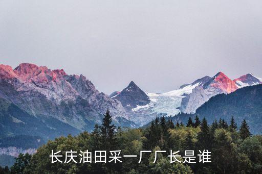 張振文，西北農(nóng)林科技大學(xué)葡萄酒學(xué)院的師資隊(duì)伍