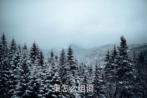 梁渠，電影我愛喵星人什么時候上映 演員表及劇情介紹