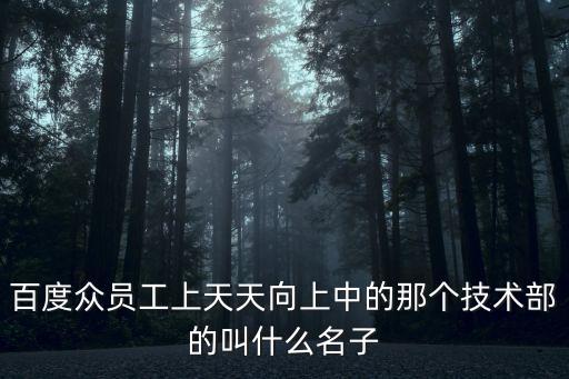 方小頓，方小頓QQ那個知道