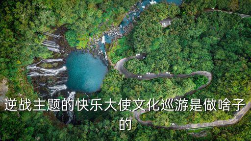 李泰山，李曉旭在宋代叫什么名字