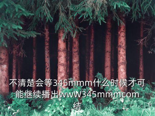 345mmm，聯(lián)想Z370AITHID好用嗎