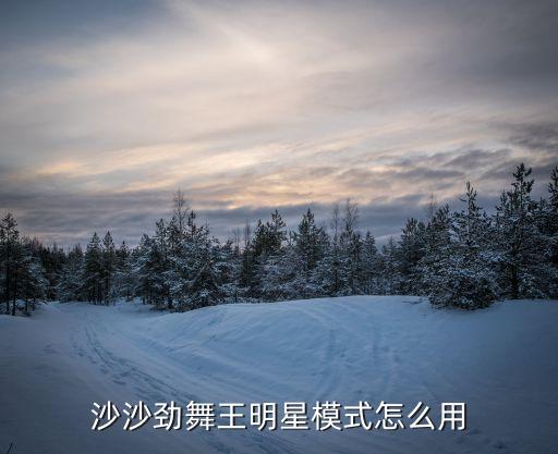 王明星，王明星農(nóng)歷1986年10月23日出生的我是什么命