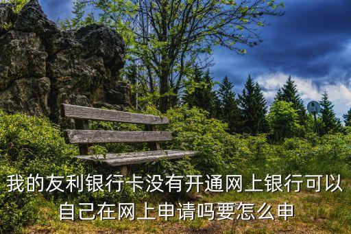 有利銀行，中國歷史上第一個外資銀行是什么