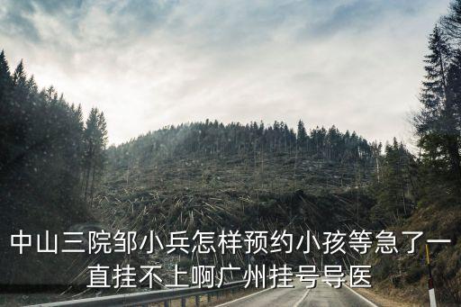 導醫(yī)網，指路網