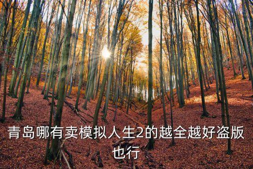 韓清華，貞子的配偶是什么