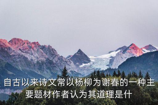 謝春，金粉世家里面演四姐的那個女的真名叫什么呀