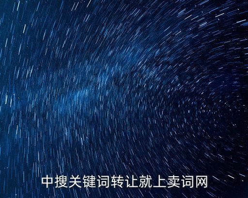 聚法案例網(wǎng)，米折網(wǎng)首頁米折網(wǎng)官方網(wǎng)站米折網(wǎng)99包郵這個好不好