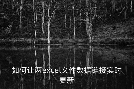 實(shí)時(shí)更新，實(shí)時(shí)更新是什么意思請(qǐng)具體一些謝謝