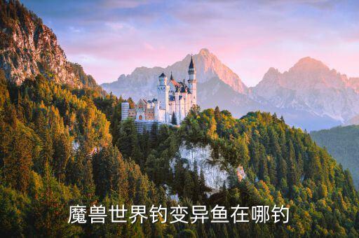 死亡之池，死亡之池是什么地方