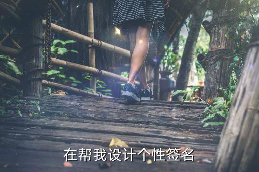 陳新林，陳新林的英語怎么么叫
