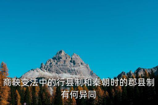 行縣，景行縣在哪個(gè)省